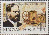 (1988-052) Марка Венгрия "Телефонный аппарат"    День почтовой марки II Θ
