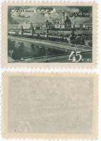 1946-58 Марка СССР 15 коп Вид на Кремль  Виды Москвы III O