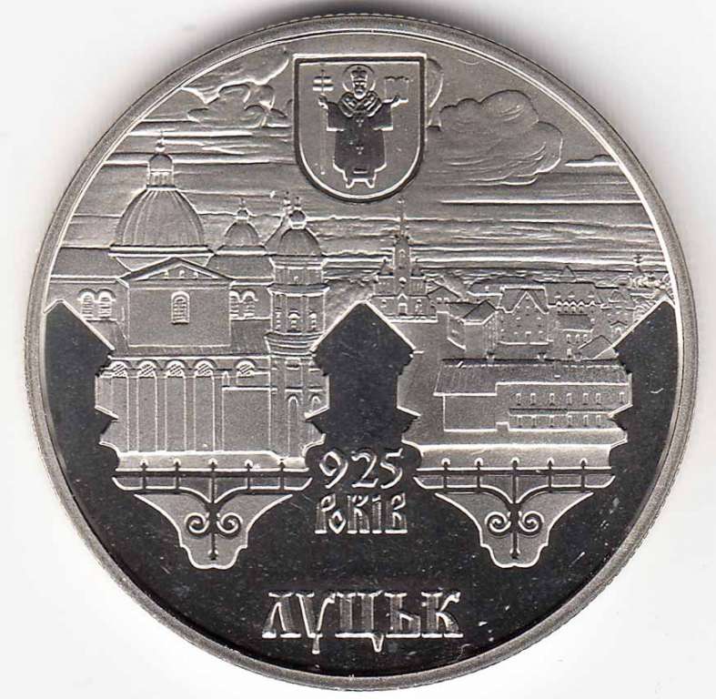 066 Монета Украина 2010 год 5 гривен Луцк 925 лет  Нейзильбер  PROOF