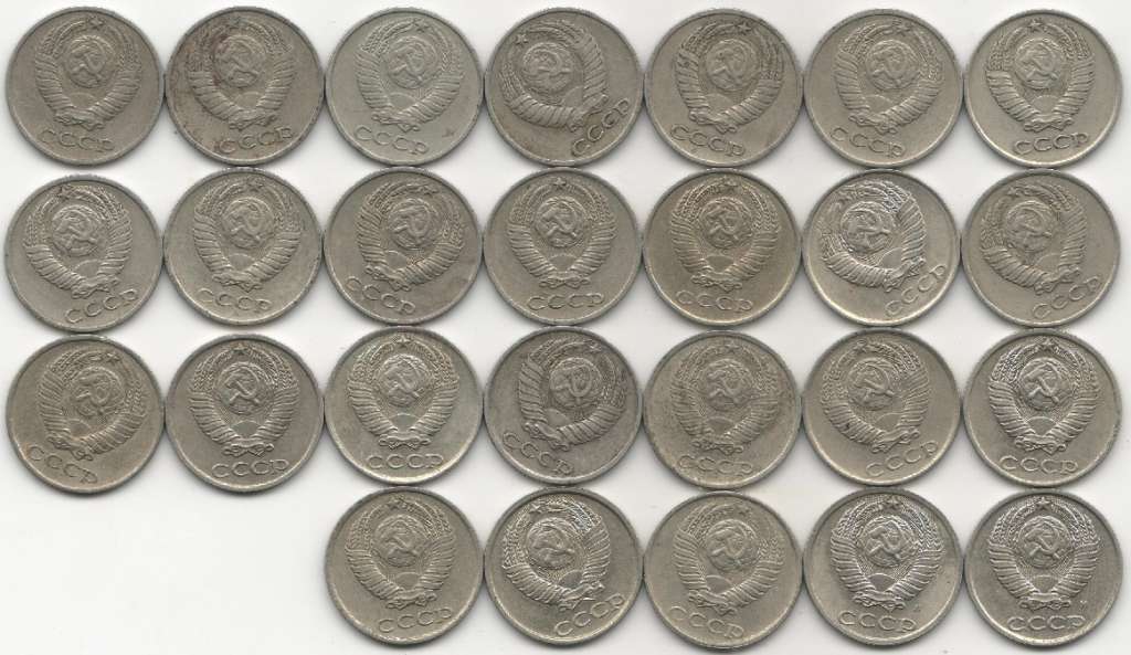 1961-1991, 10 копеек, 26 монет Набор монет СССР 61 62 69-90 91л 91м   XF