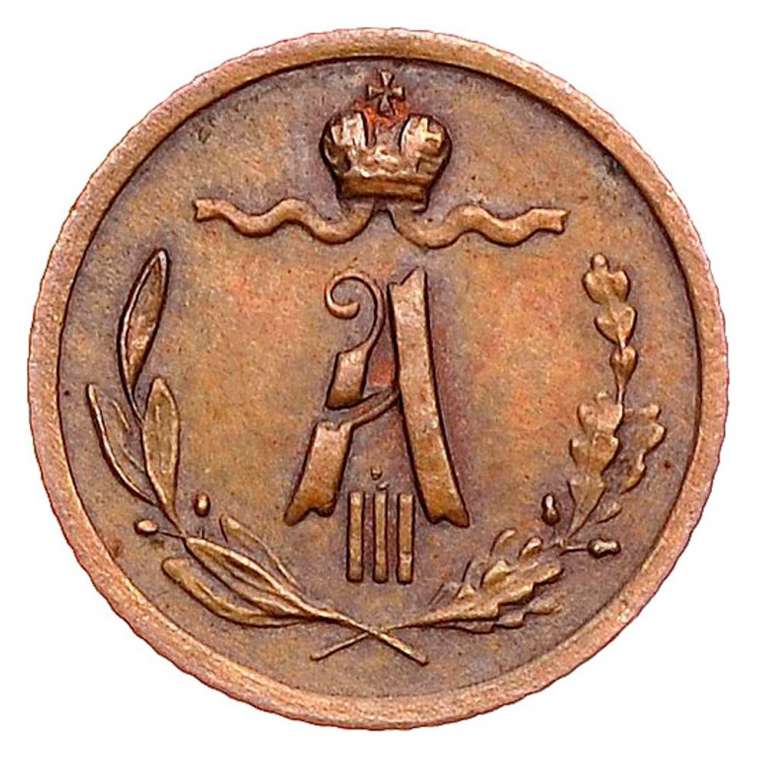 (1889, СПБ) Монета Россия-Финдяндия 1889 год 1/4 копейки  Вензель Александра III Медь  UNC