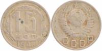 (1948) Монета СССР 1948 год 15 копеек   Медь-Никель  F