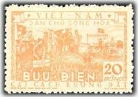 (№1955-006) Марка из набора Вьетнам 1955 год "Распределение земли между крестьянами" ( III Θ )