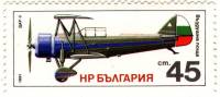 (1981-055) Марка Болгария "Самолет DAR-3"   Исторические самолеты III Θ