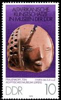 (1978-047) Марка Германия (ГДР) "Женская голова"    Африканское искусство II Θ