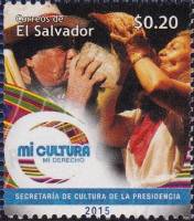 Марка Сальвадор 2016 год "Мое Право Culturemy", Гашеная