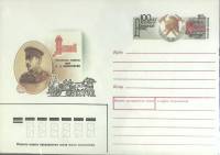 1992-001 Конверт ХМК с ОМ Россия Журнал Пожарное дело 100 лет   ,  Без гашения