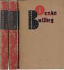 Книга Избранные произведения в трёх томах (3 тома) 1967 О. Вишня Москва Твёрдая обл. 1 384 с. С ч/б 