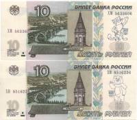 2014, 2 боны по 10 рублей Набор бон Россия 2014 год XXII Зимняя Олимпиада Сочи 2014  Надп  UNC