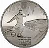(082) Монета Украина 2011 год 5 гривен "ЧЕ по футболу Польша-Украина 2012 Львов"  Нейзильбер  PROOF