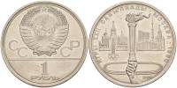 11 Монета СССР 1980 год 1 рубль XXII Летняя олимпиада Москва 1980 Факел  Медь-Никель  UNC