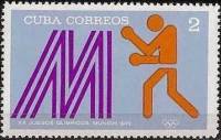 (1972-049) Марка Куба "Бокс"    Летние Олимпийские игры 1972, Мюнхен III Θ
