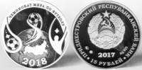 (2017) Монета Приднестровье 2017 год 15 рублей "ЧМ по футболу Россия 2018"  Серебро Ag 925  PROOF