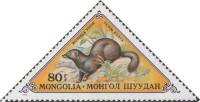(1973-049) Марка Монголия "Американская норка"    Пушные звери III O