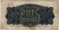 () Банкнота Польша 1944 год 10  ""   VF