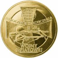 096 Монета Польша 2005 год 2 злотых 2-я Мировая Война 60 лет окончания  Латунь  UNC