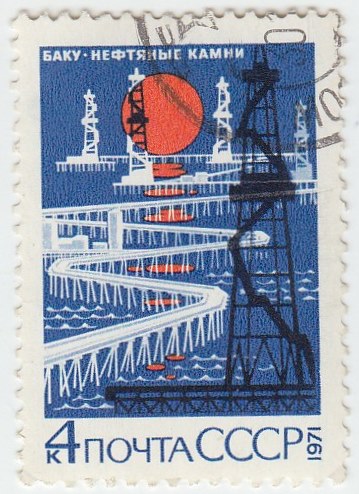 1971-130 Марка СССР Морские нефтепромыслы   Баку. Нефтяные Камни II Θ