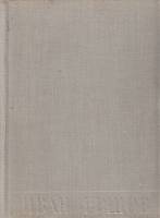 Книга Статьи.Воспоминания.Письма 1966 П. Ершов Москва Твёрдая обл. 397 с. С ч/б илл