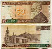 (2003) Банкнота Литва 2003 год 50 лит "Йонас Басанавичюс" Надрыв  F