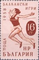 (1958-042) Марка Болгария "Бег"   XVII Балканские спортивные игры III O