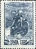 1948-022 Марка СССР Мотокросс (рис.21,5x32,5мм)  Советский спорт II Θ