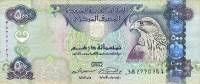() Банкнота ОАЭ 2006 год 500  ""   UNC