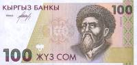 (1994) Банкнота Киргизия 1994 год 100 сом "Токтогул Сатылганов"   UNC