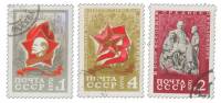 1970-079-81  Серия Набор марок (3 шт) СССР   Пионеры Советской страны II Θ