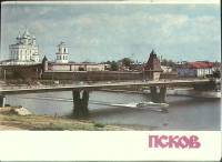 Набор открыток Псков 1982 Некомплект 9 шт из 10 СССР   с. 