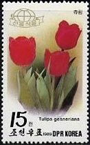 (1989-059) Марка Северная Корея "Тюльпан Геснера"   Цветы III &Theta;