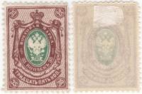 1908-105 Марка Россия 35 копеек Без ВЗ, Верт мел сетка  19 выпуск II O