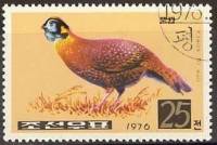 (1976-041) Марка Северная Корея "Глазчатый трагопан"   Фазаны III O