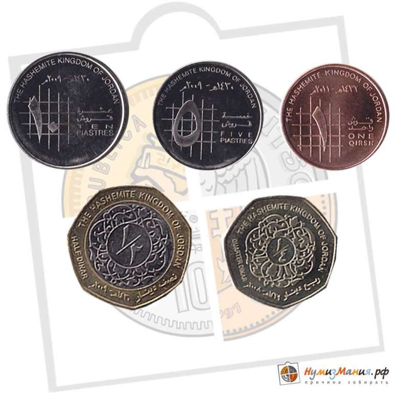  Монета Иордания 2008 год     UNC