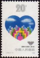 (№1988-2212) Марка Китай 1988 год "День добровольных услуг", Гашеная