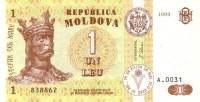 1999 Банкнота Молдова 1999 год 1 лей Стефан III Великий   UNC