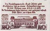 (№1920) Банкнота Австрия 1920 год "20 Heller"