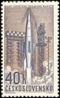 (1962-016) Марка Чехословакия "Запуск ракеты"    Космические исследования  III Θ