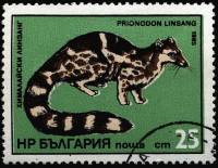 (1985-006) Марка Болгария "Азиатский линзанг"   Экзотические хищники III Θ