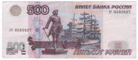 Банкнота Россия 1997 год  500 рублей "Архангельск, Вид на Крепость. Памятник Петру I", VF