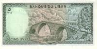 (,) Банкнота Ливан 1974 год 5 ливров "Мост через Эль-Кальб"   UNC