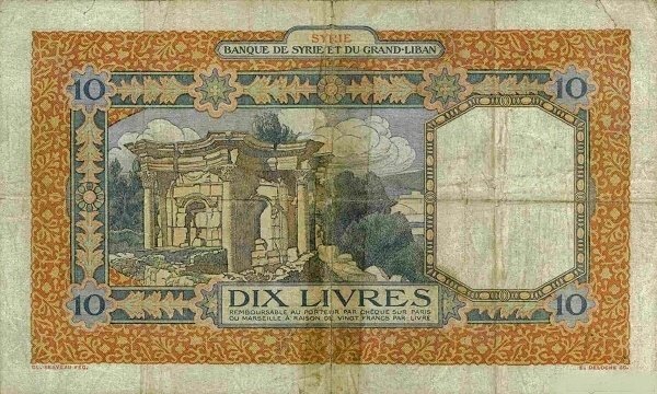 (№1930P-31) Банкнота Сирия 1930 год &quot;10 Livres&quot;