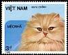 (1986-035a) Марка Вьетнам "Бежевая кошка"  Без перфорации  Кошки III Θ