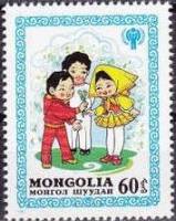 (1980-082) Марка Монголия "Дарят букет"    Международный год ребенка III Θ