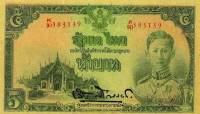 (№1945P-46a) Банкнота Тайланд 1945 год "5 Baht"