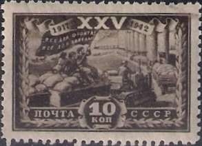 1943-06  Марка СССР Обоз с хлебом  Октябрьская революция 25 лет II Θ