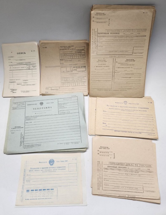 Почтовые квитанции СССР незапоненные (много)
