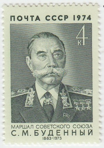 1974-070  Квартблок СССР С.М. Буденный   90 лет рождения III O
