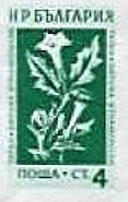 (1953-043) Марка из блока Болгария "Дурман"   Лекарственные растения Болгарии (2) III Θ