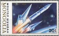 (1989-021) Марка Монголия "Союз"    Спутники и космические аппараты III Θ