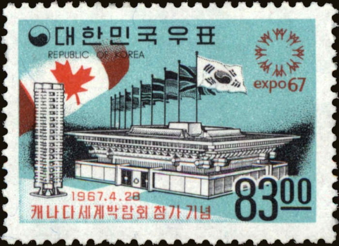 (№1967-579) Марка Корея Южная 1967 год &quot;ЭКСПО acute67 корейский павильон&quot;, Гашеная